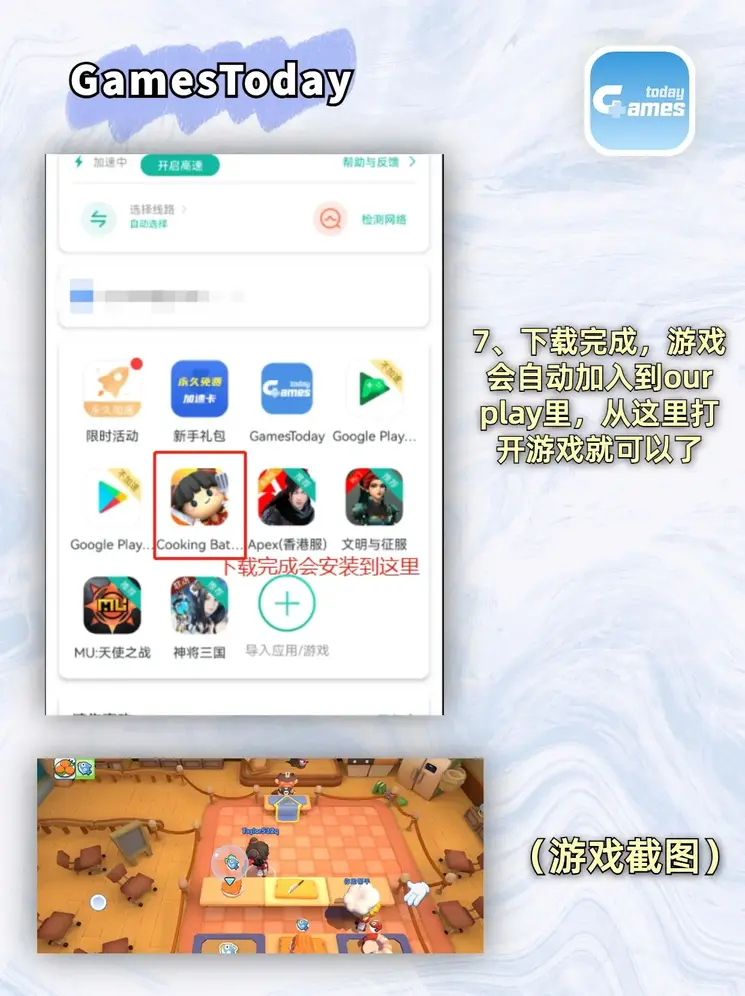 九游会j9·(china)截图3