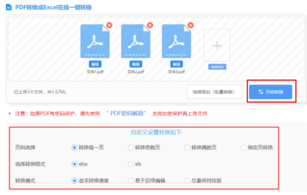 九游会j9·(china)使用讲解 - 开始转换