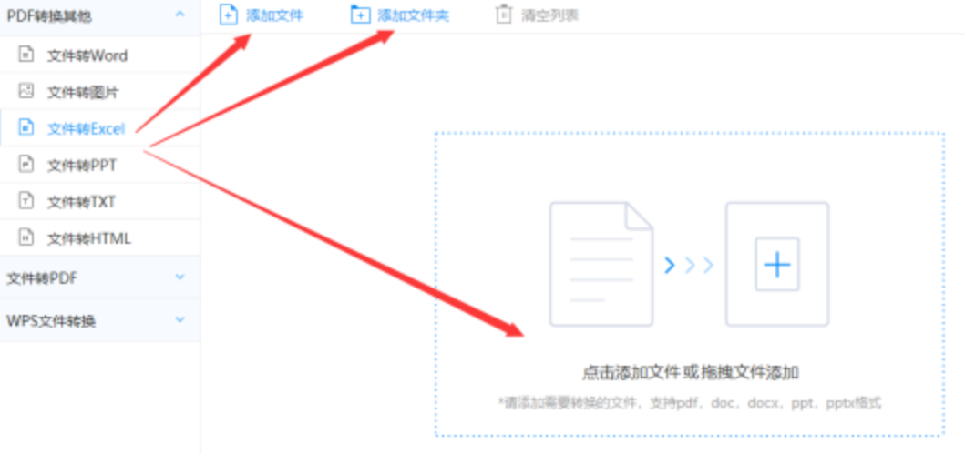 九游会j9·(china)使用讲解 - 选择文件格式