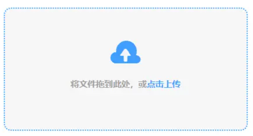 九游会j9·(china)使用讲解 - 添加文件